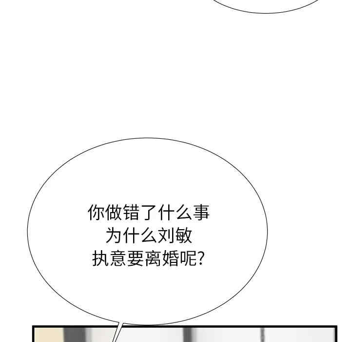 第79张