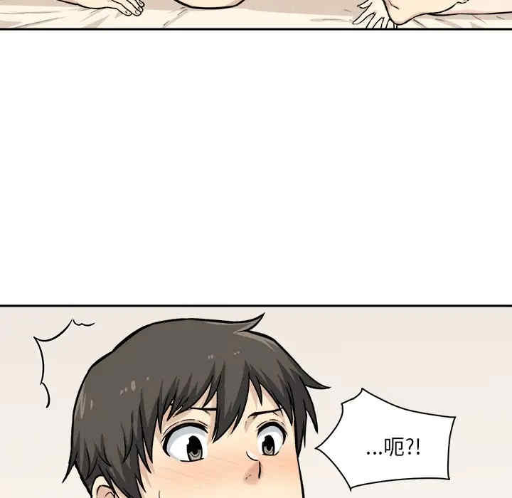 第91张