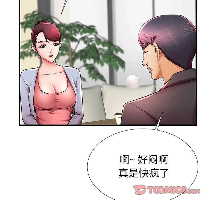 第80张