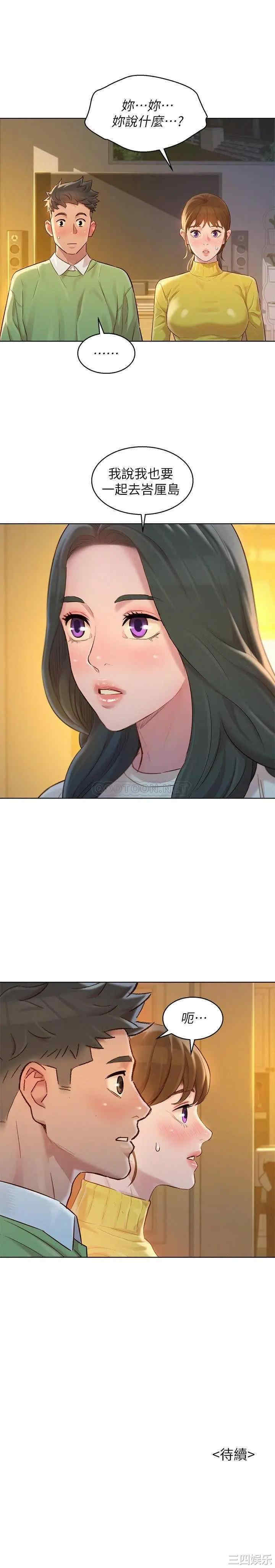 第31张