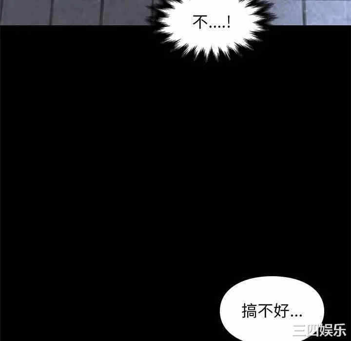 第91张