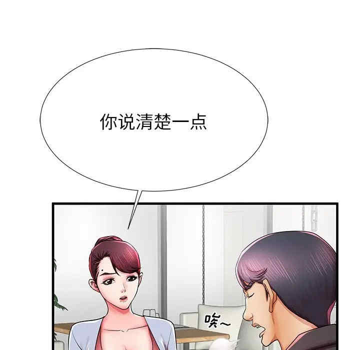 第83张