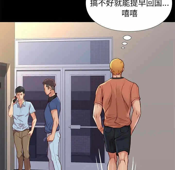 第97张