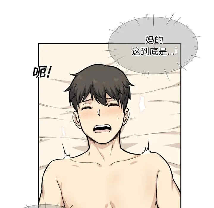 第97张