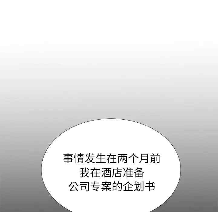 第85张