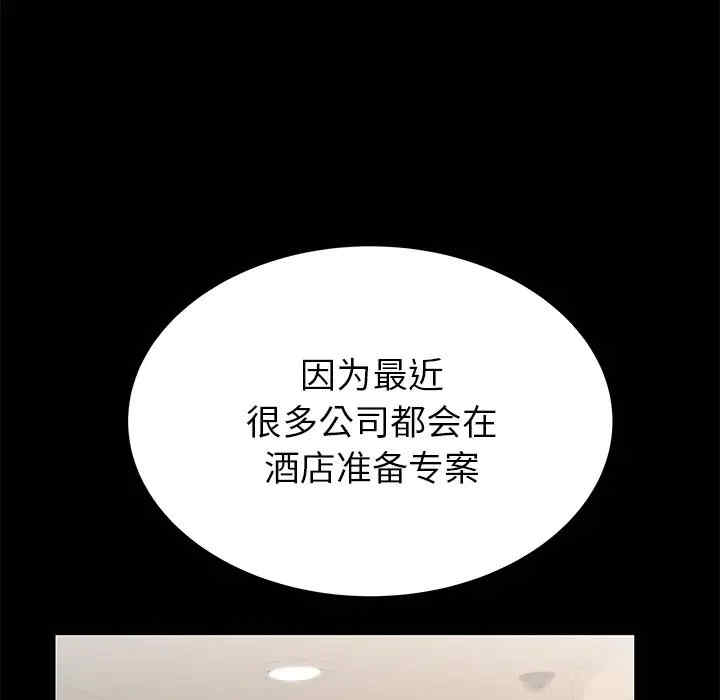 第87张