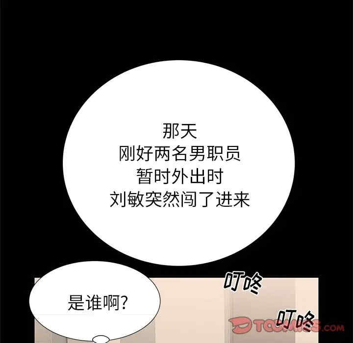 第92张