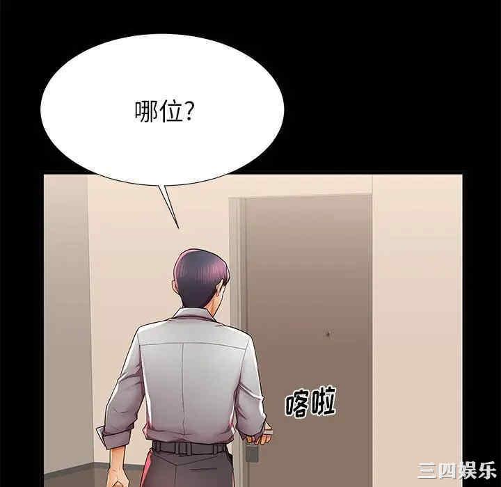 第94张