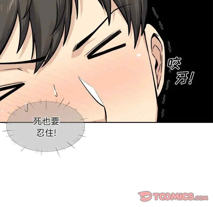 第109张