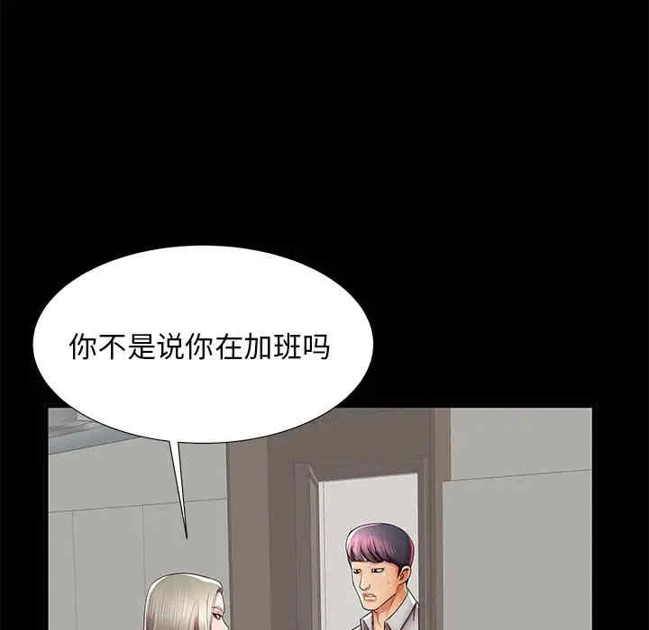 第97张