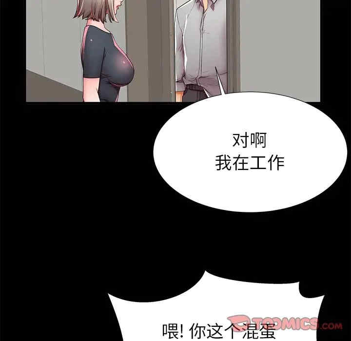 第98张