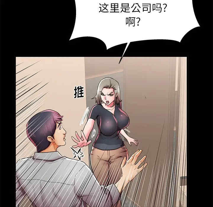 第99张