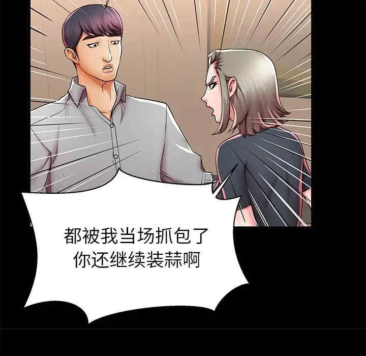 第101张