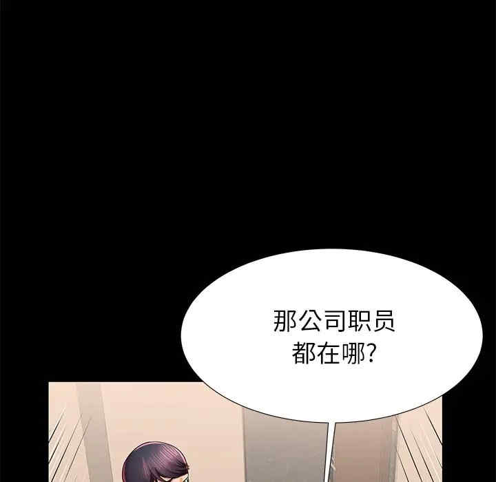 第102张
