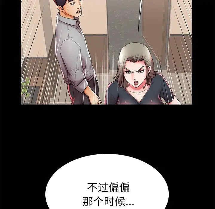 第103张