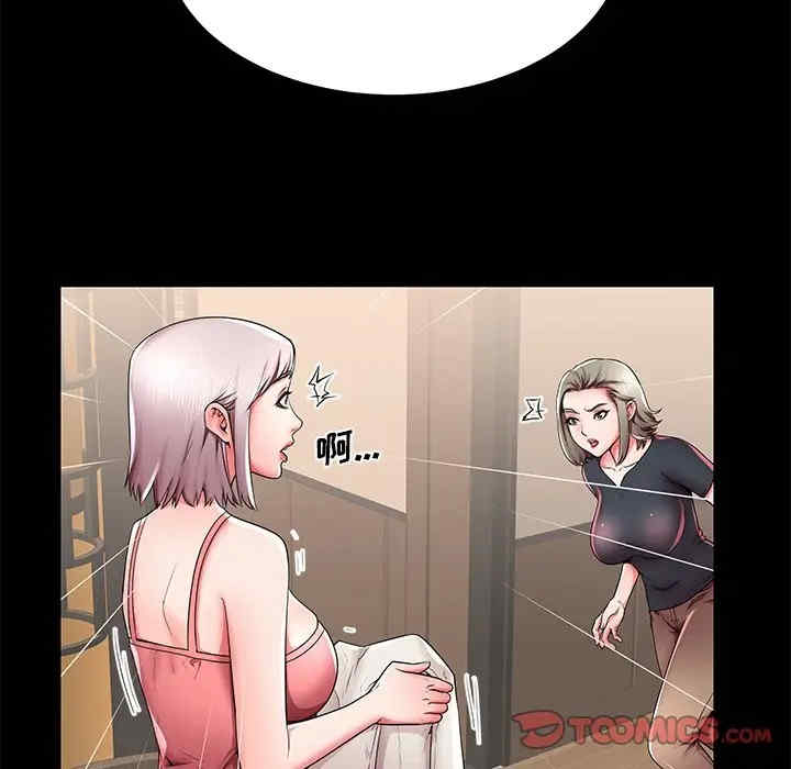 第104张