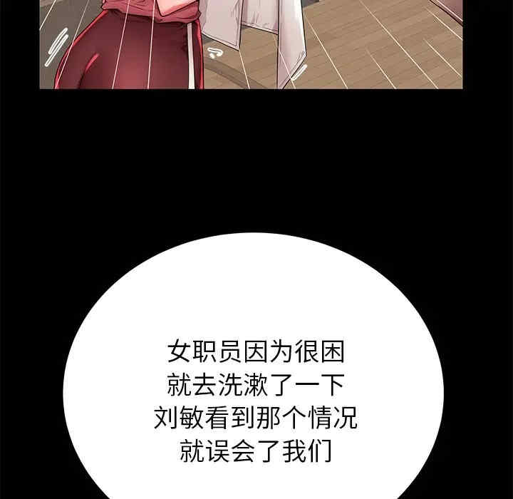第105张