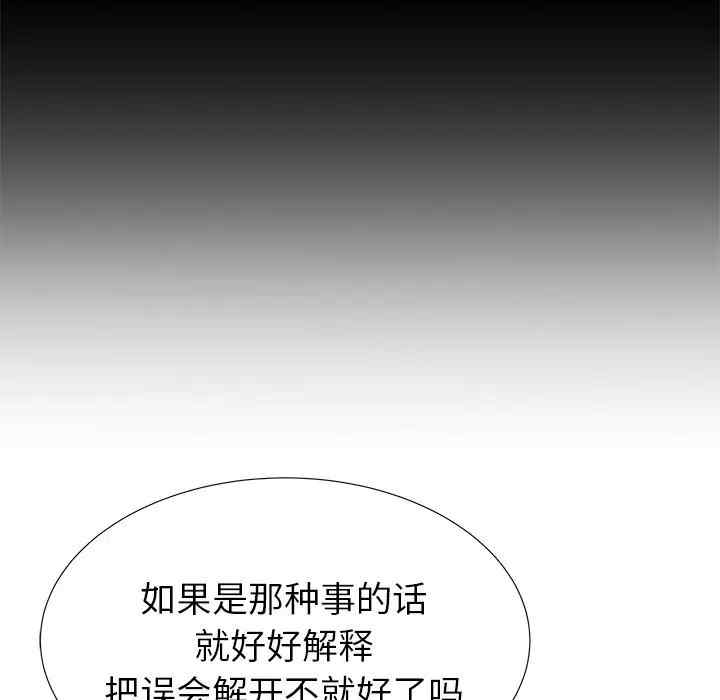 第108张
