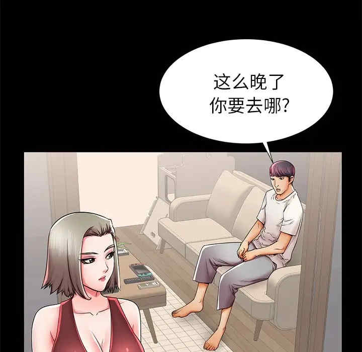 第6张