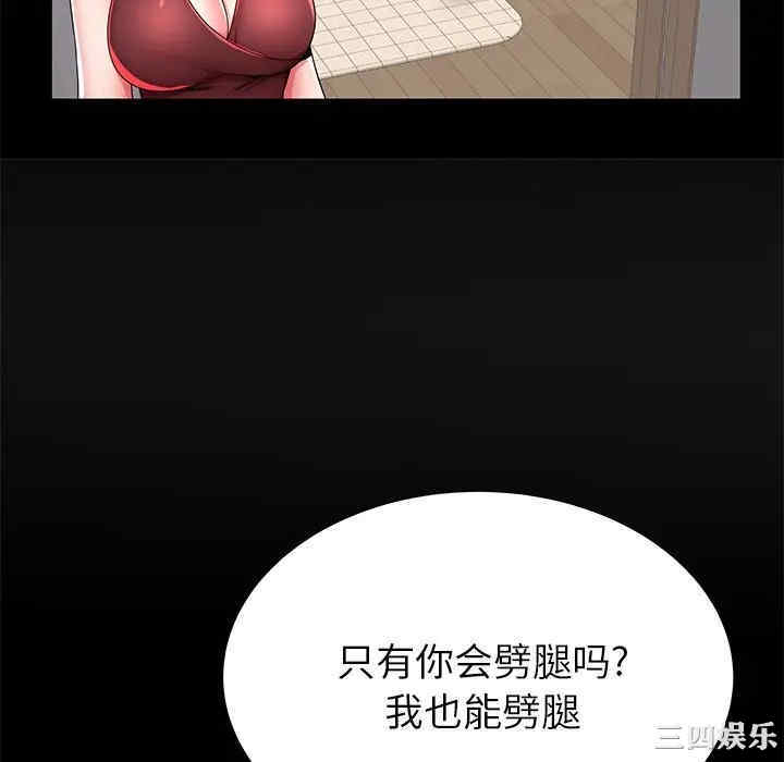 第7张