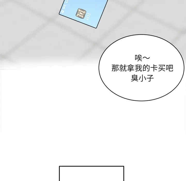 第26张