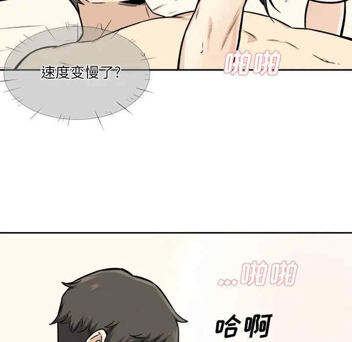 第29张