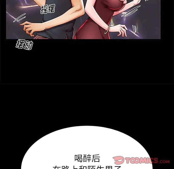 第27张
