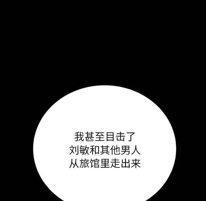第36张