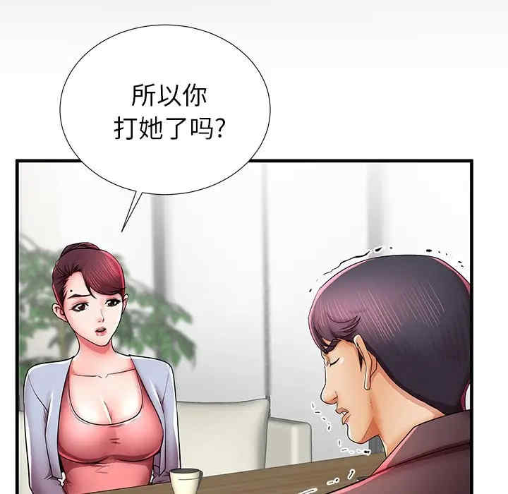 第42张