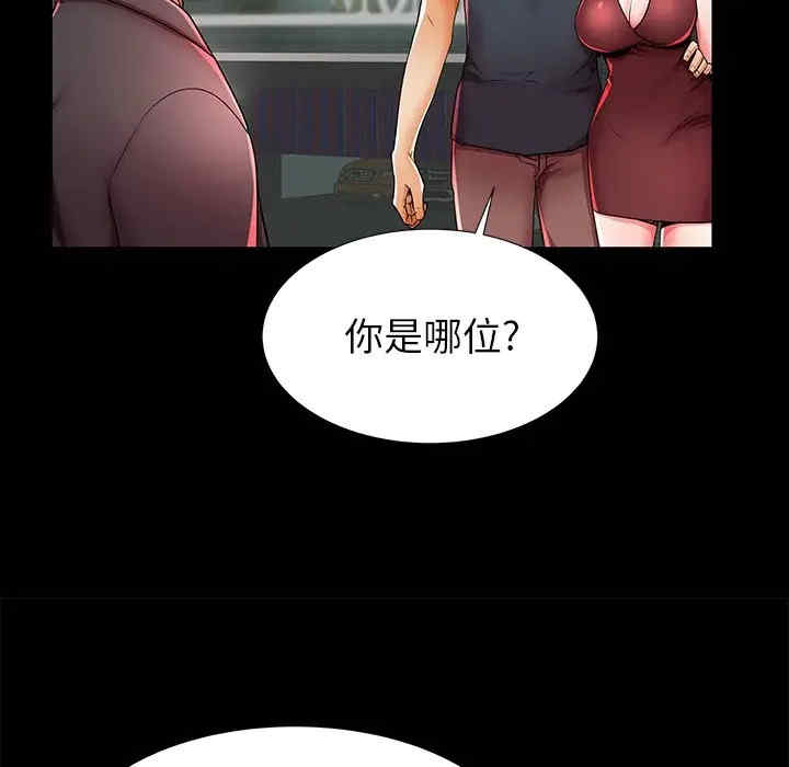 第48张