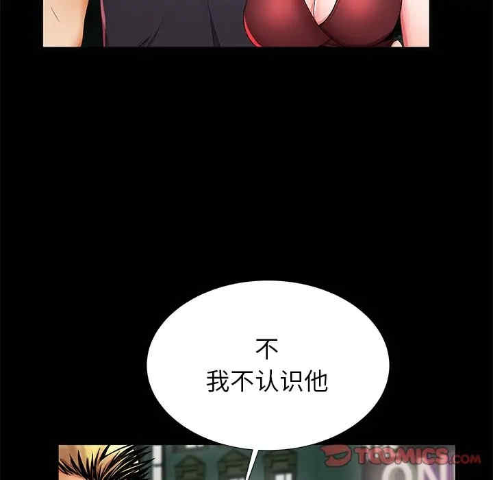 第52张