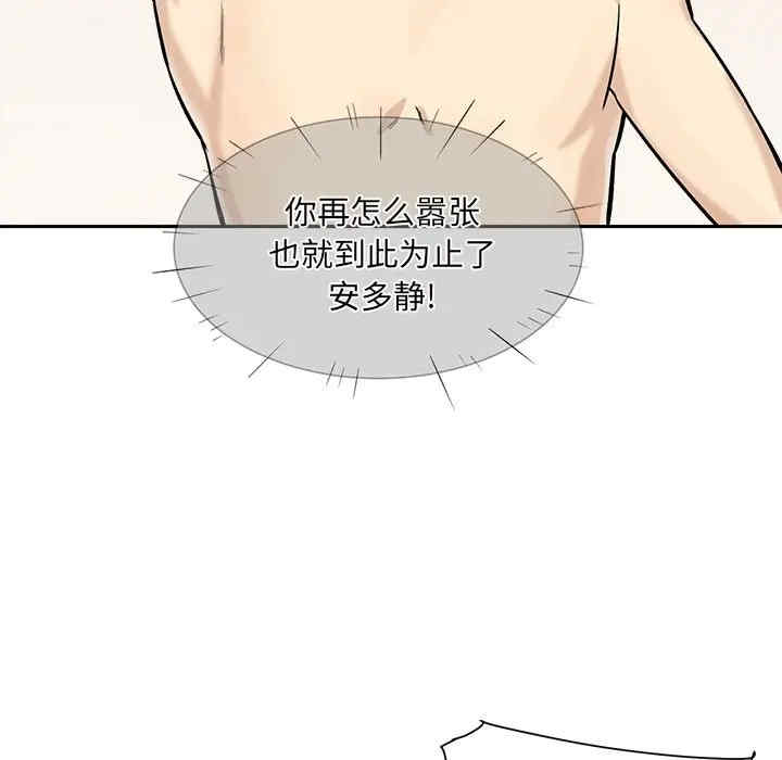 第76张