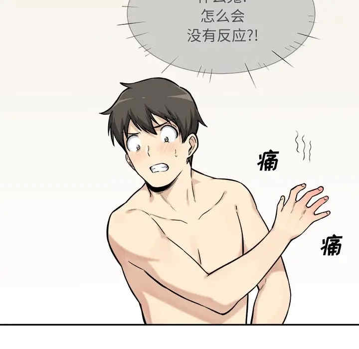 第84张