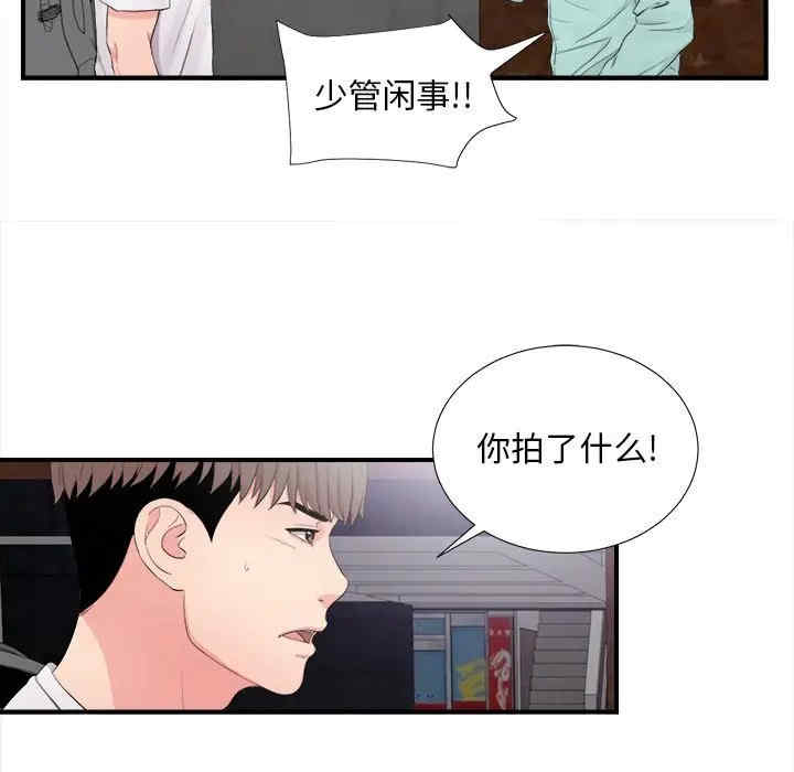 第38张