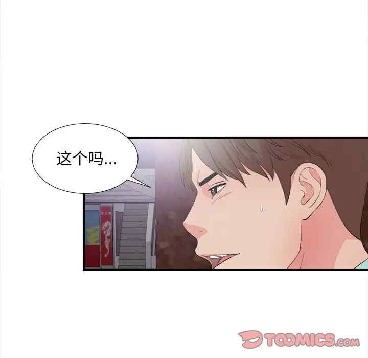 第40张