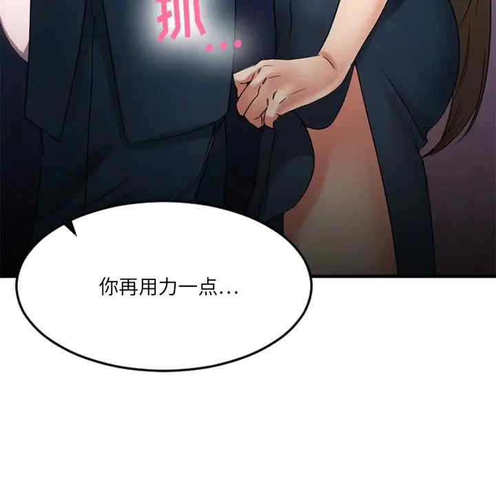 第74张