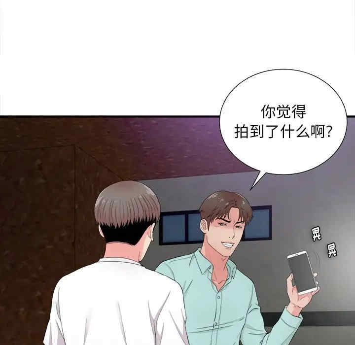 第42张