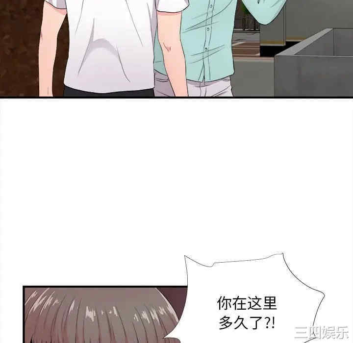 第44张