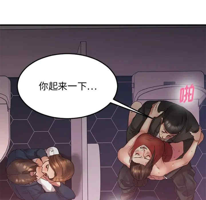 第81张