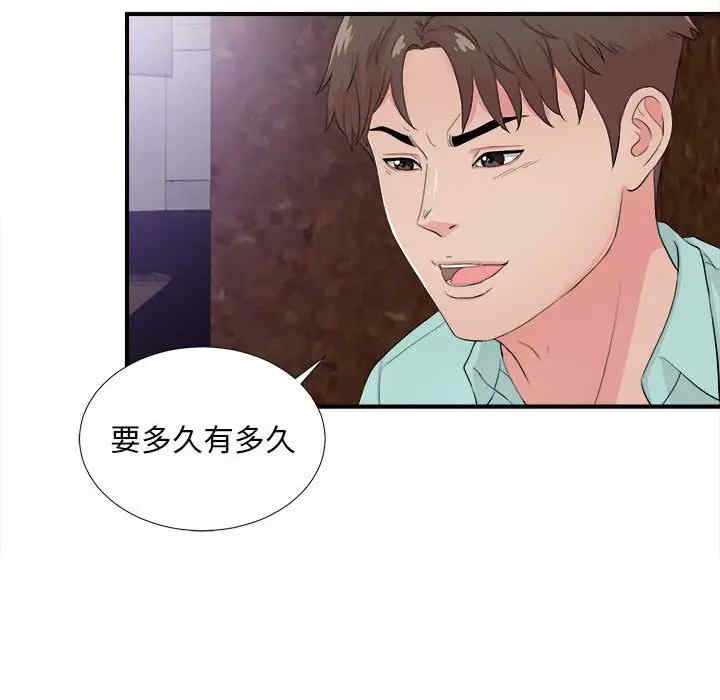 第47张