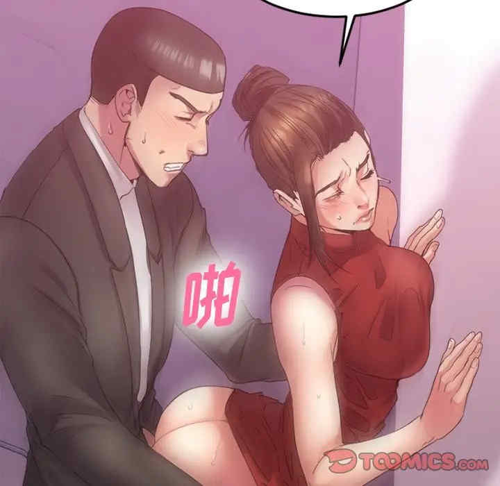 第86张