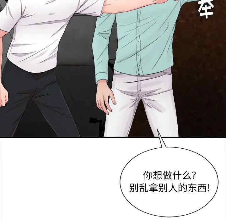 第49张