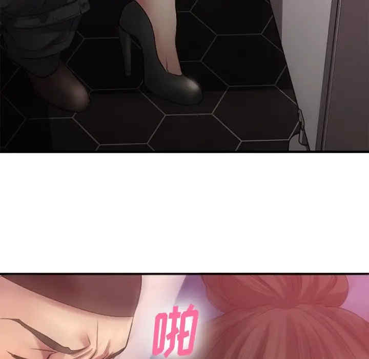 第90张