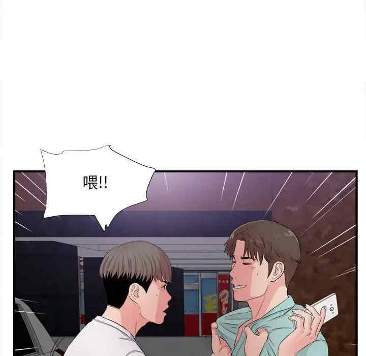 第50张