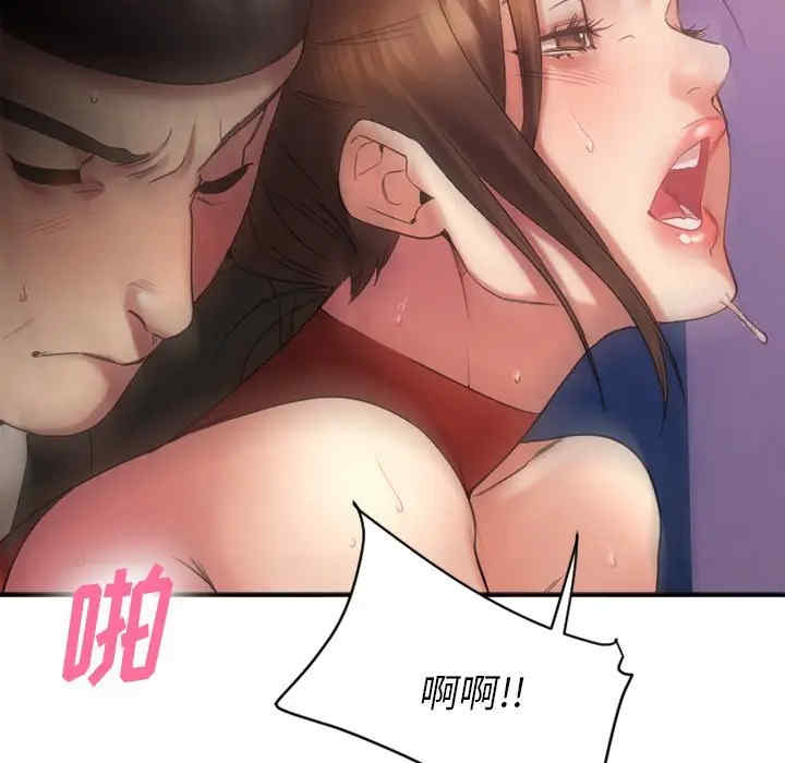 第93张