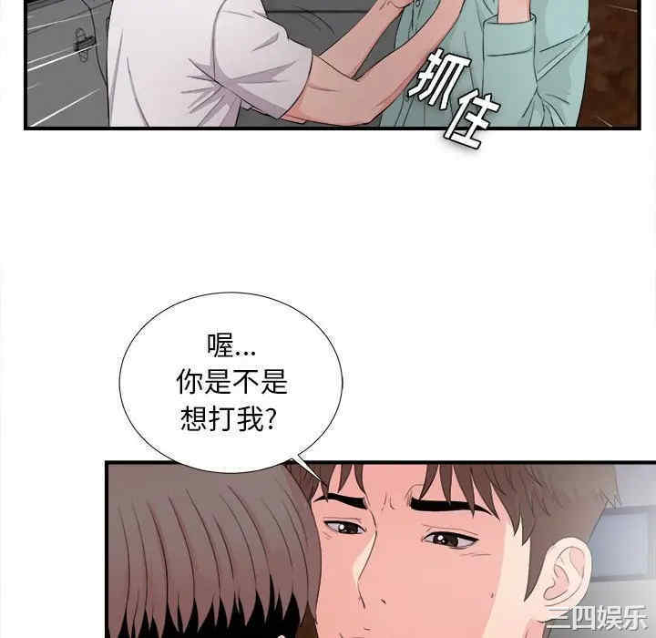第51张