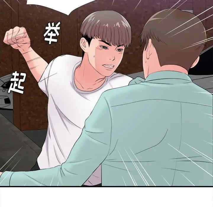 第54张