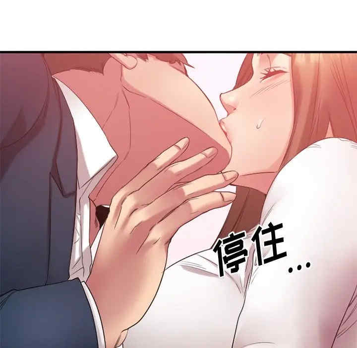 第113张