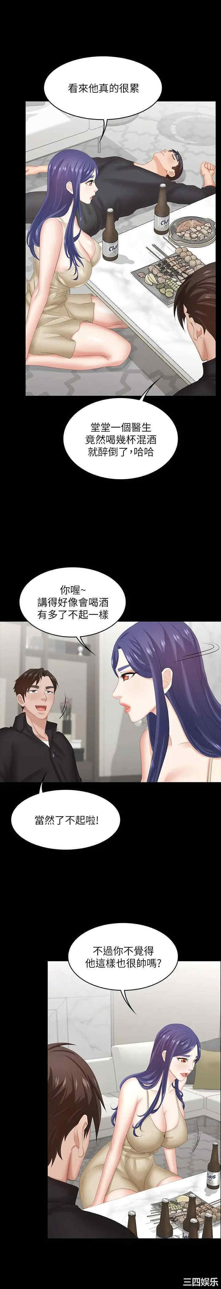 第23张