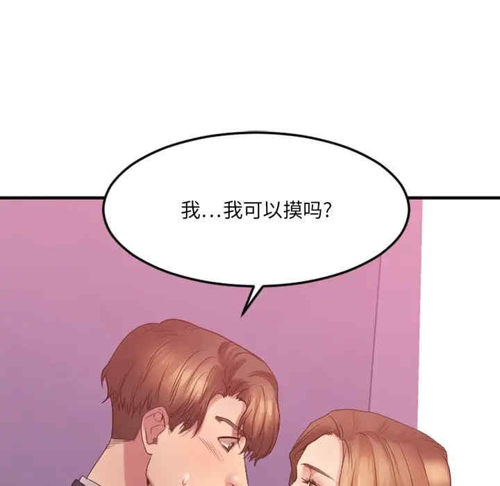 第117张